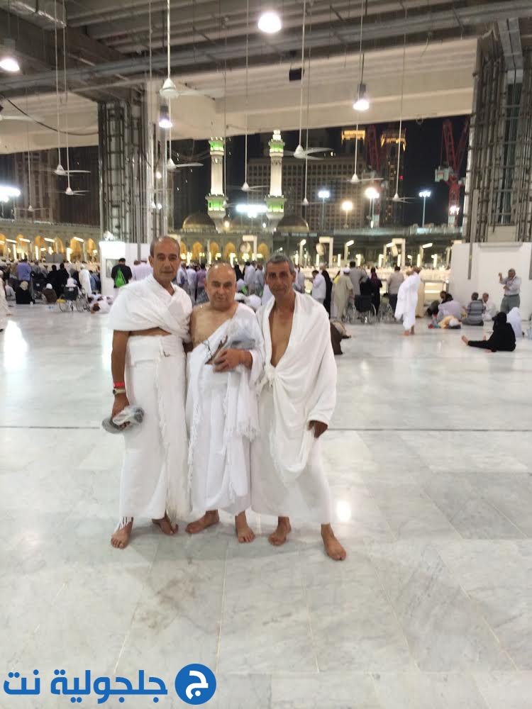صور لحجاج جلجولية في مكة المكرمة